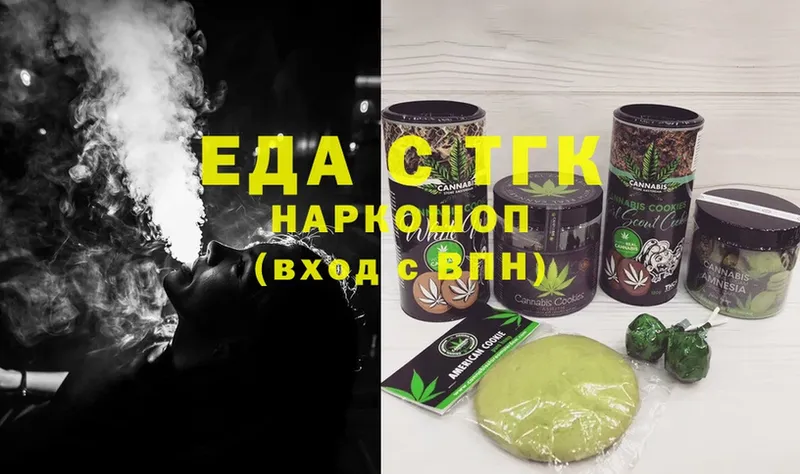 блэк спрут маркетплейс  Тавда  Cannafood марихуана 