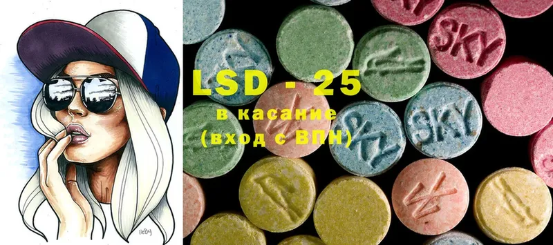 LSD-25 экстази кислота  Тавда 