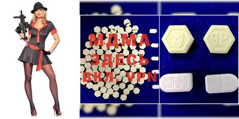 MDMA crystal  mega зеркало  Тавда 